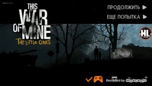 THIS WAR OF MINE ОБЗОР СЛОВАМИ.