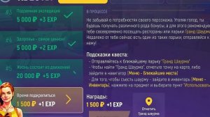 Как ВСТУПИТЬ в БОЛЬНИЦУ в ГРАНД МОБАЙЛ КАК ПРОЙТИ СОБЕ