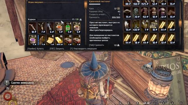 Outward №53 Собираем Странный ржавый меч, и получаем клейм смотреть онлайн