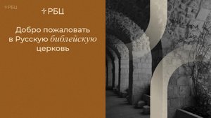 Ради чего стоит жить? Андрей Зубарев. 01.06.25