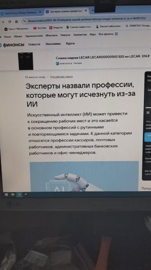 Дебилы в РФ размножаются по средствам массовой информации!