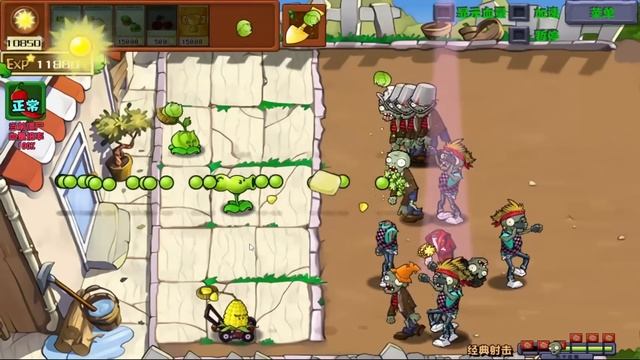 Новый СЛОЖНЫЙ мод на ПВЗ pvz  plantsvszombies pvzfusion