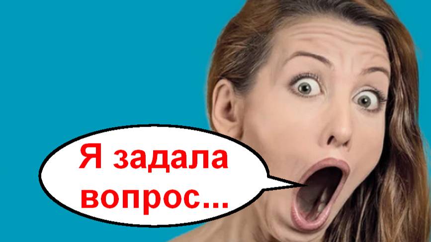 Кто у вас хрюкает? _Мошенники звонят по телефону