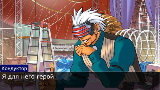 Срач Хипера и Кондуктора Ace Attorney Edition|Part 1 смотреть онлайн