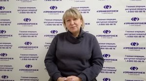 Отзыв о лазерной коррекции зрения в клинике "Зрение Воронеж", 88001009876