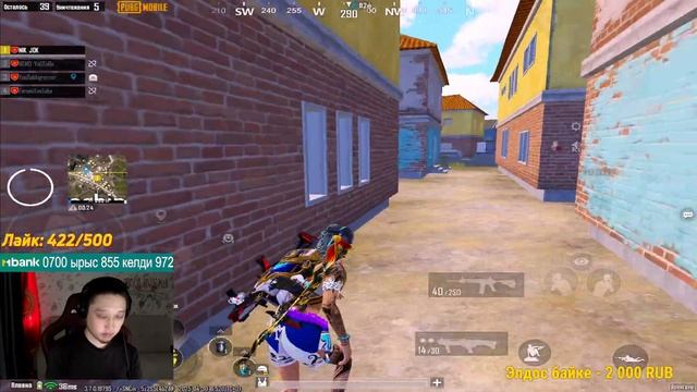 🔴 ЕХАЛААА УЛЬТИМЕЙТ - БАЛА ФОРМАДАГО ЧИРКИН - ПАБГ ТУЗ смотреть онлайн