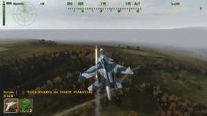Туториал по полётам Arma2