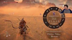 Сердце высшего исполина ▷ Horizon Запретный Запад # 74