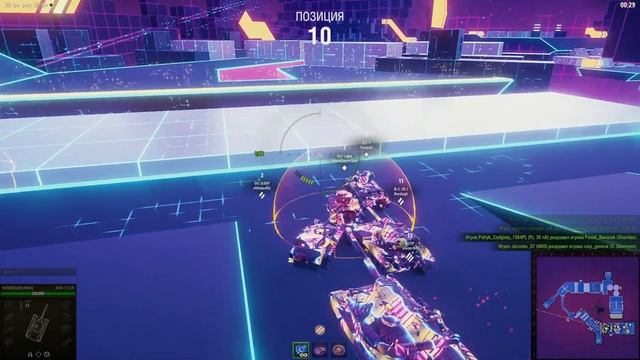 СИЯНИЕ НЕОНА в World of Tanks | ЛУЧШЕ, чем ивенты War Thunder смотреть онлайн