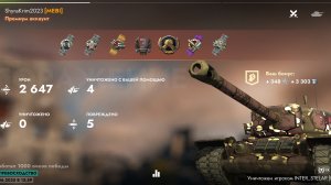 Т-30, Миддлбург.