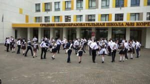 Последний вальс 11 класс версия 1