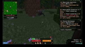 Приключения первая часть