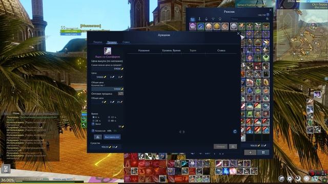 Выпала Легендарная руна с обычных ларцов. Повезло так смотреть онлайн