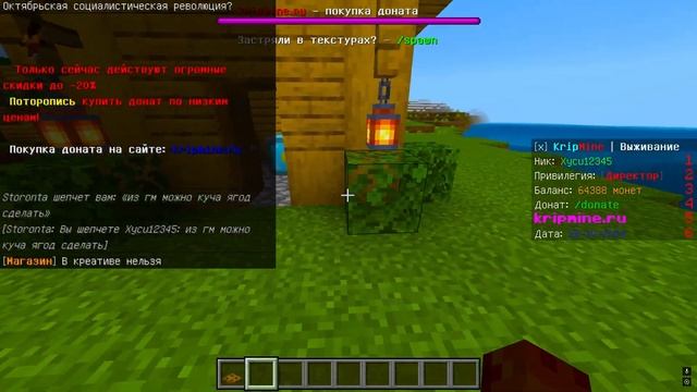 🍂ОЦЕНИВАЮ ДОМИКИ МИЛЛИАРДЕРОВ I MINECRAFT PE ! 🥰😍