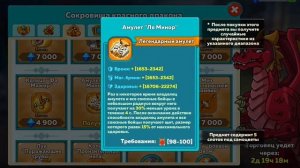 Hustle Castle | Что актуально и стоит покупать у дракона?