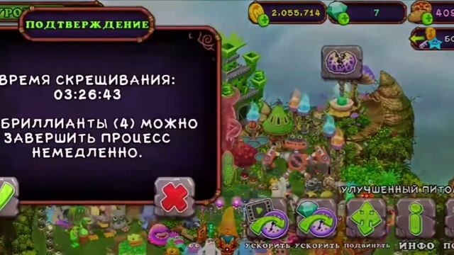 Как вырастить эпического зерномеха на растительном острове в My singing monsters?