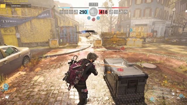 The Division 2. История одного боя. Захват точек. смотреть онлайн