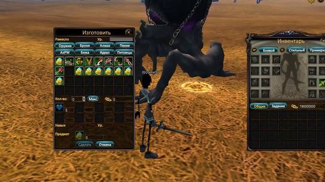 Обсуждения проекта AxesasPW (Server LAFNIAN) смотреть онлайн