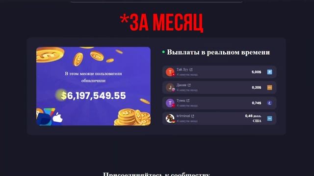 Зарубежный сайт для заработка на ТЕЛЕФОНЕ без вложени