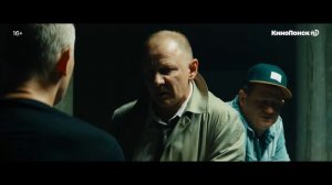 «Мажор Фильм!» 💥 Смотрите на КиноПоиск HD