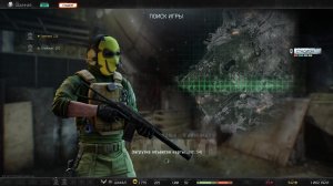 Escape From Tarkov