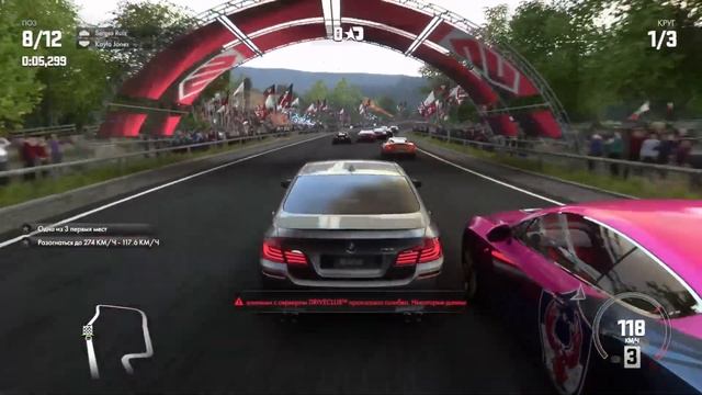 Driveclub в конце 2022