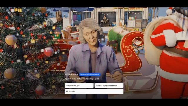 СДЕЛАЙ ЭТО до НОВОГОДНЕГО ИВЕНТА на MAJESTIC RP - СЛИВ ЗИМНЕ смотреть онлайн