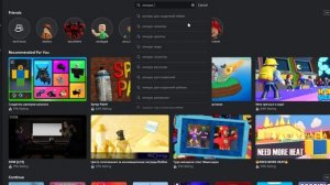 Бесплатные вещи за вход на карты в Roblox