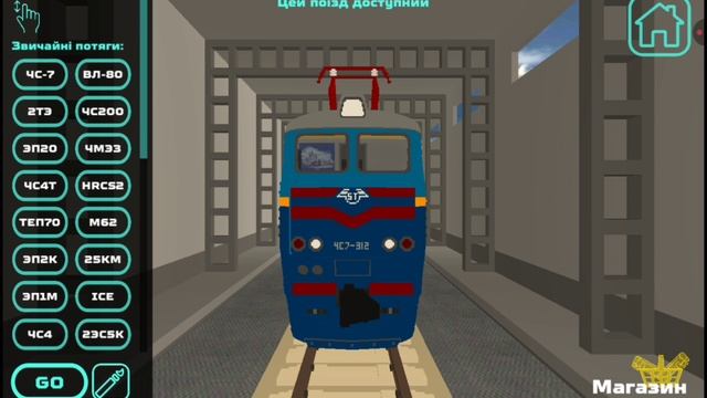 Обзор на обновление Skyrail 10.9.1.1. Реворк ЧС200, 3 бесплатные смотреть онлайн