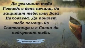 Христианский гимн "О молитва, о молитва!" #812