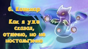 Рейтинг звуков #237. Островок Плазмы (а также - объявлени