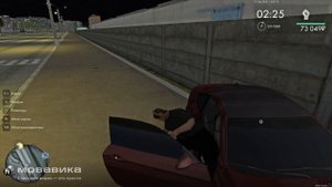 Уход с ДТП