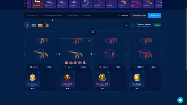 МОЖНО ЛИ ОКУПИТЬСЯ ТОЛЬКО НА КЕЙС БАТЛАХ В КСГО СКИНС?! смотреть онлайн