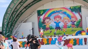 1 ИЮНЯ С ДНЁМ ЗАЩИТЫ ДЕТЕЙ !!!ч.4