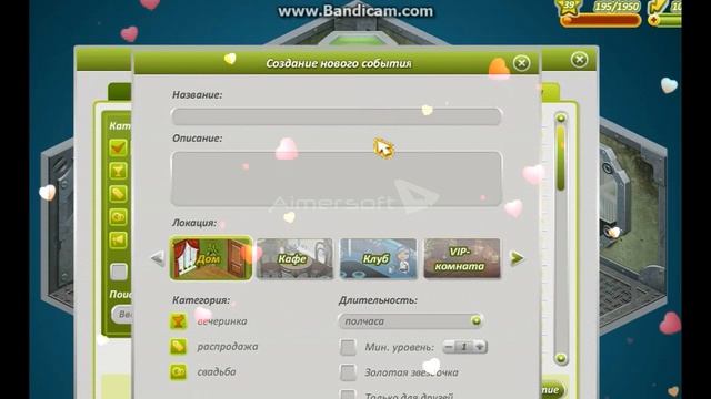 Kayous123|Аватария|Я ХРАНИТЕЛЬ!? смотреть онлайн