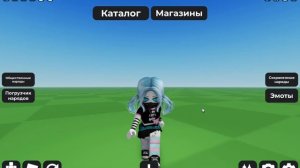 ТРАТА 600 РОБУКСОВ И НОВЫЙ СКИН