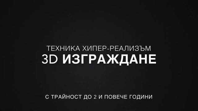 Микроблейдинг Мастер Клас