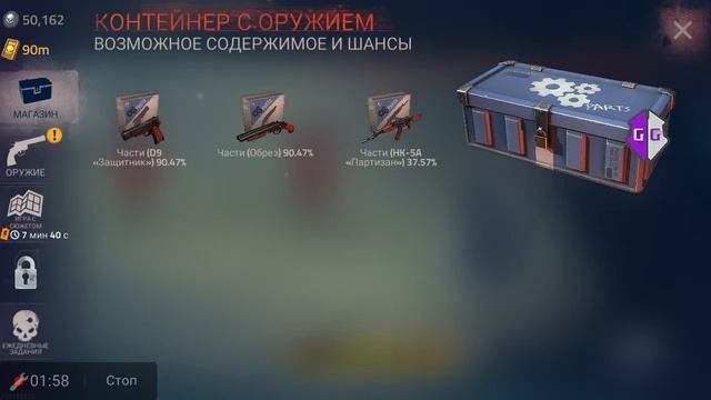 Взлом Into the dead 2 смотреть онлайн