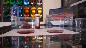 Глиттер против FXC Flakes (стойкость к растворителю)