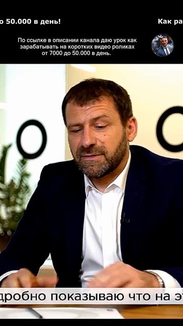 Игорь Рыбаков: Как экономить деньги чтобы жить хорошо