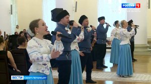 Признание заслуг. Казачий ансамбль Атаман