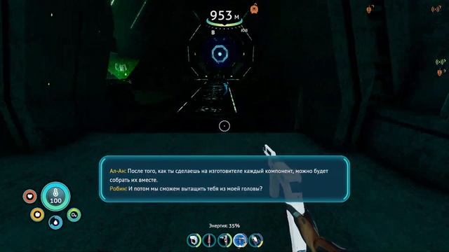 Subnautica: Below Zero - Прохождение #9 - ФИНАЛ смотреть онлайн