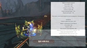Реворк Тиранта в Lineage 2 Essence. Класс получил новую жизнь!