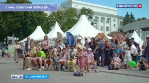 Глава Башкортостана Радий Хабиров поздравил детей республики с праздником