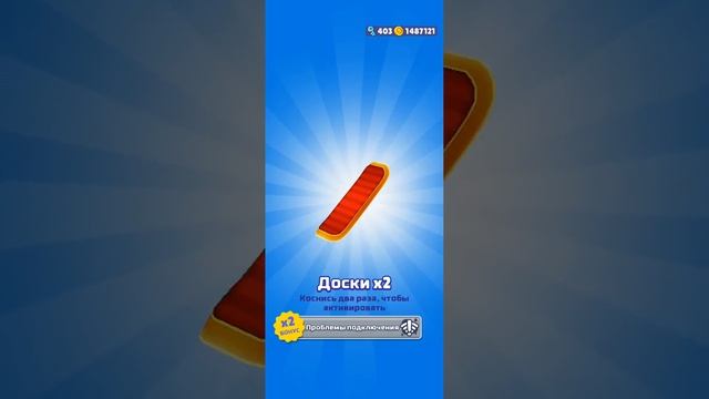 😱 новый Рекорд! В Subway surfers 13624090😱 смотреть онлайн