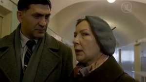 Крик совы 5 серия