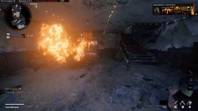 Call of Duty Black Ops Cold War: Рикошет | Снято с помощью GeForce смотреть онлайн