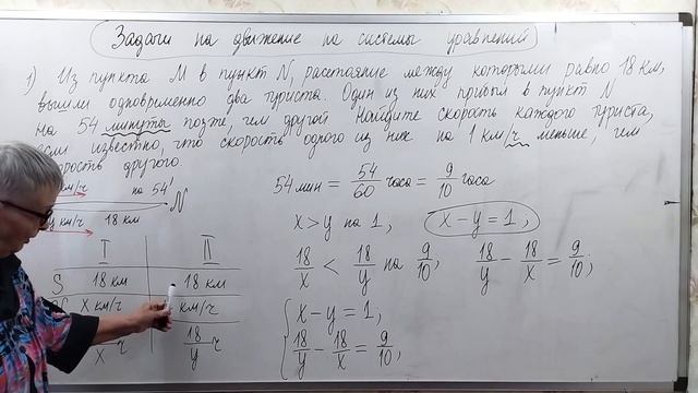 Задачи на системы уравнений на движение по земле 9 кла?
