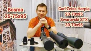 CARL ZEISS HARPIA 23-70X95; Swarovski STX 30-70x95; BOSMA 95 мм с зум окуляром 25-75Х. Тесты.