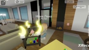 ♡Roblox♡Сегодня я буду искать парня в Брукхевене